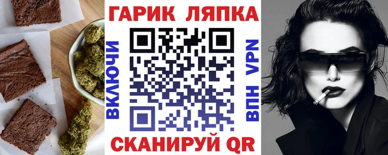 Cannafood конопля  Калачинск 