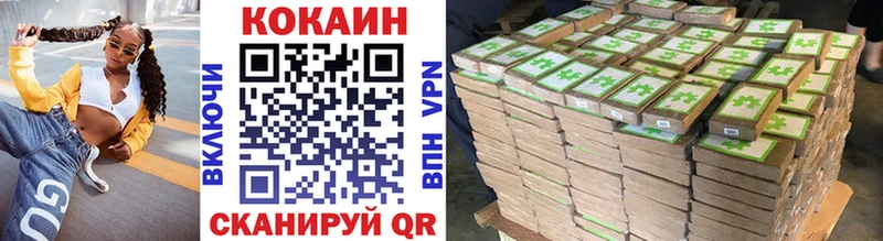 Cocaine 99%  MEGA зеркало  Калачинск 