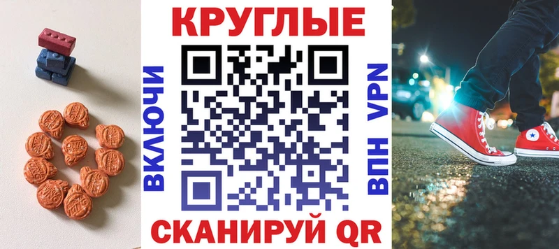 Экстази 99%  МЕГА ссылка  Калачинск 