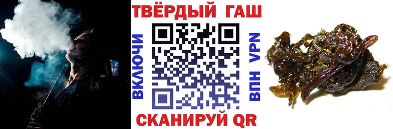 цена наркотик  Калачинск  ГАШИШ гарик 