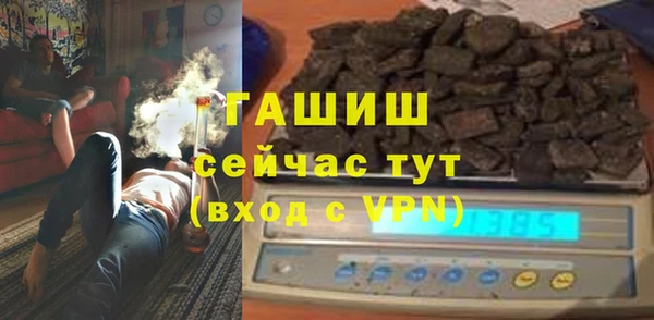 соль ск Гусь-Хрустальный
