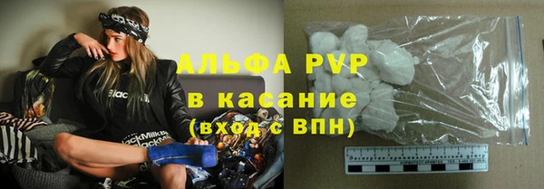 бутират Дмитров