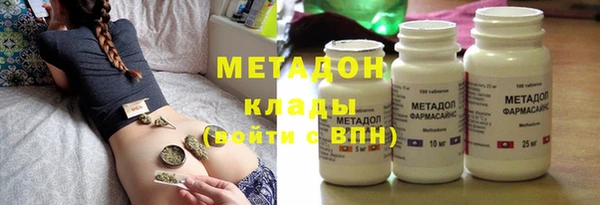 соль ск Гусь-Хрустальный