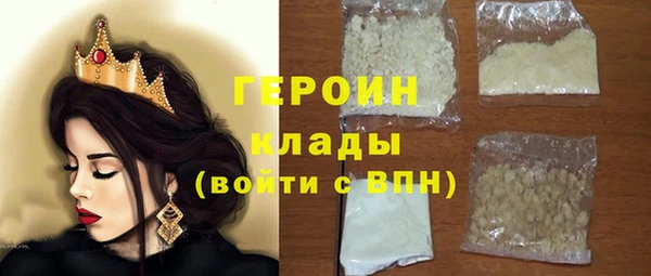 соль ск Гусь-Хрустальный