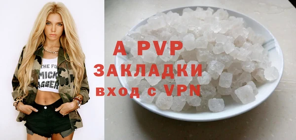 скорость Гусиноозёрск