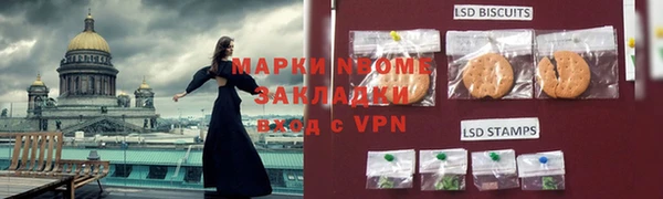 скорость Гусиноозёрск
