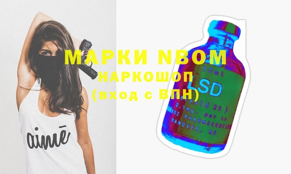 скорость Гусиноозёрск