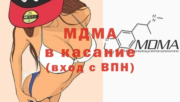 соль ск Гусь-Хрустальный