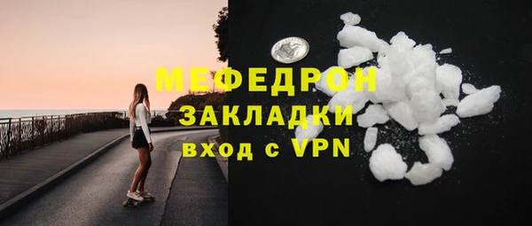 соль ск Гусь-Хрустальный