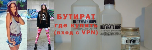 прущие крисы Гусев