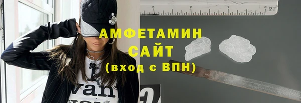 соль ск Гусь-Хрустальный
