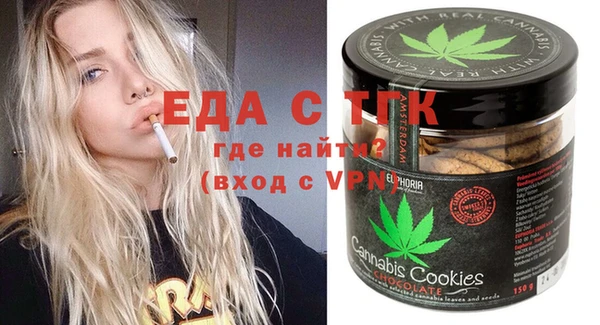 бутират Дмитров