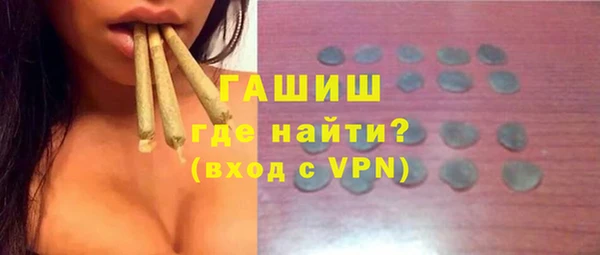 скорость Гусиноозёрск