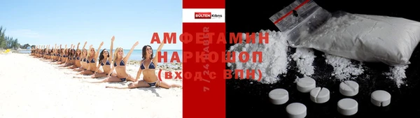 соль ск Гусь-Хрустальный