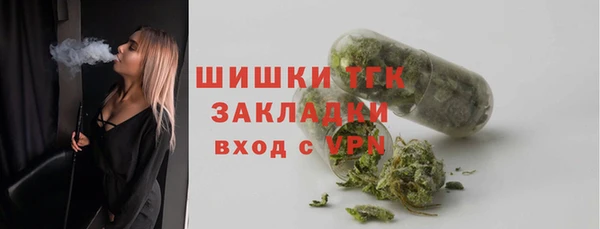 экстази Дмитровск