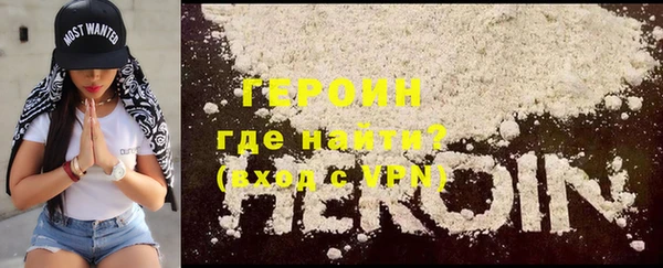 скорость Гусиноозёрск