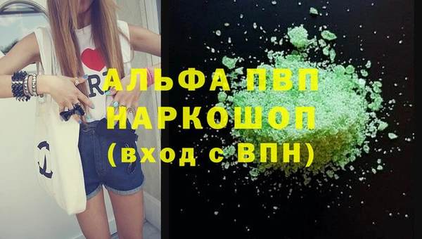 бутират Дмитров