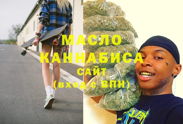 бутират Дмитров