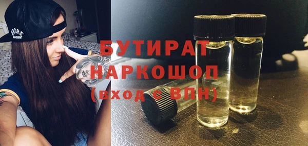 скорость Гусиноозёрск