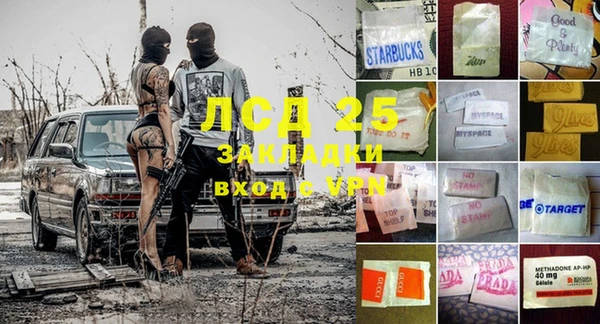 экстази Дмитровск