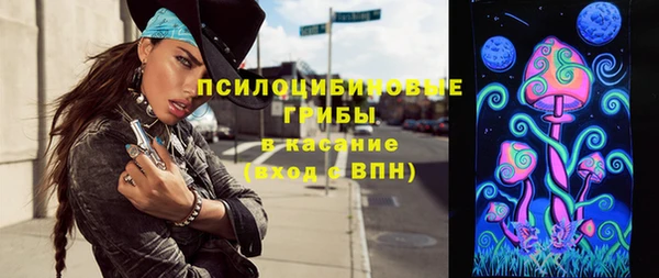 скорость Гусиноозёрск