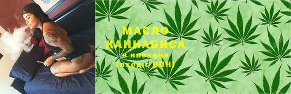 соль ск Гусь-Хрустальный