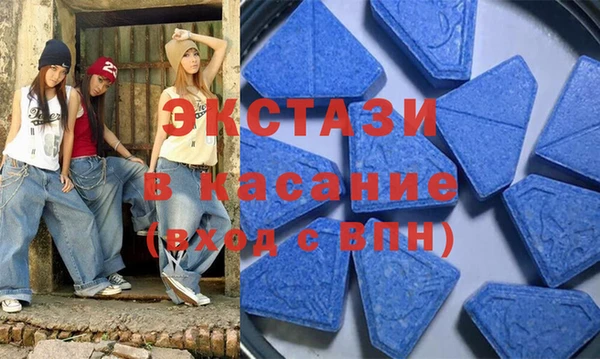 бутират Дмитров