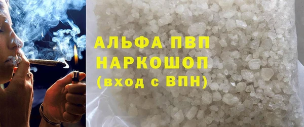 соль ск Гусь-Хрустальный