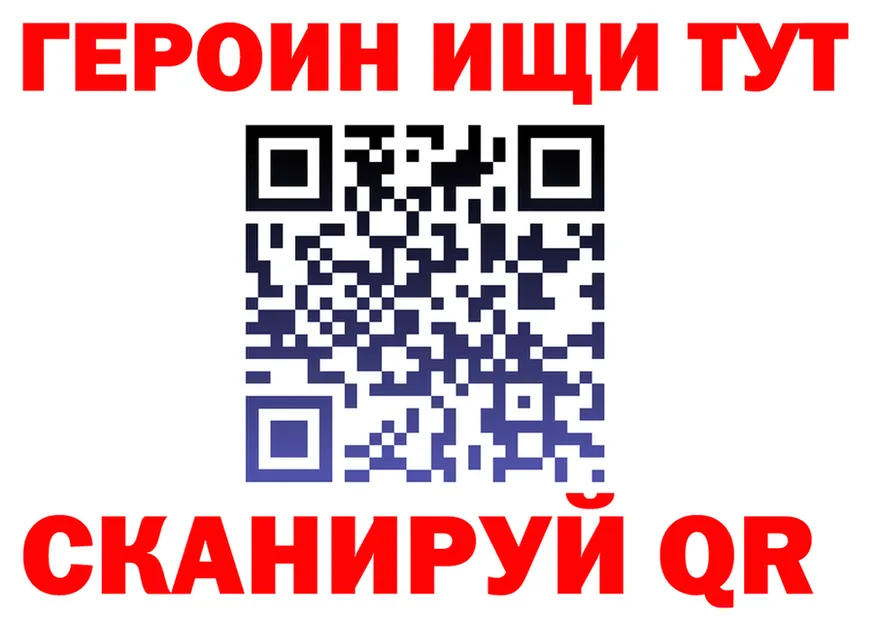 АМФ 97% сайт shop mega Калачинск