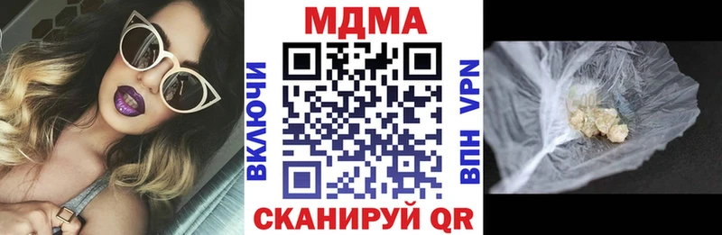 ОМГ ОМГ ссылки  цены   Калачинск  MDMA Molly 
