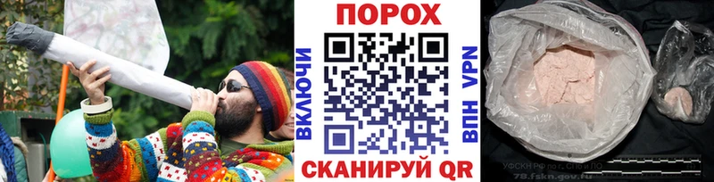 купить наркотик  Калачинск  Метамфетамин мет 