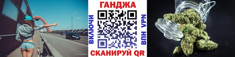 Марихуана VHQ  Калачинск 
